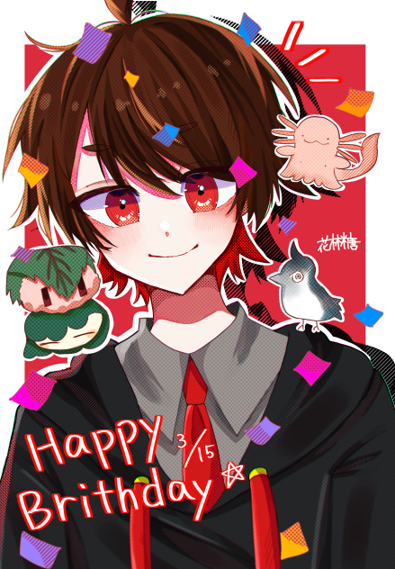 こうおんさん‼️