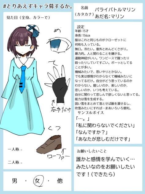 お参加