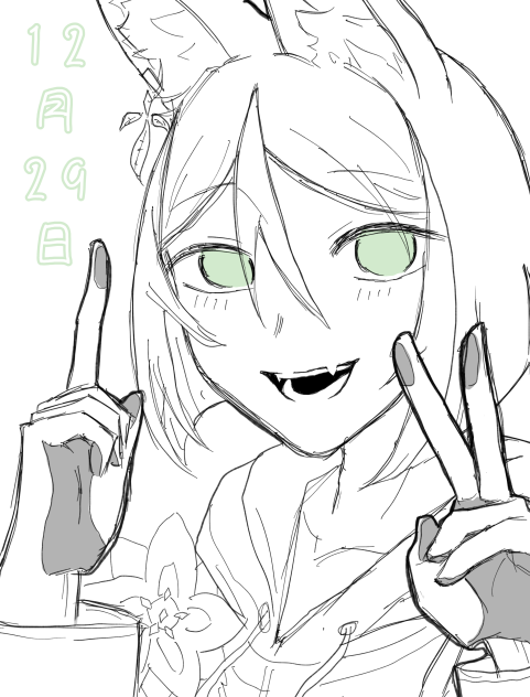 誕生日　(ティナリ