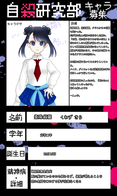 空白