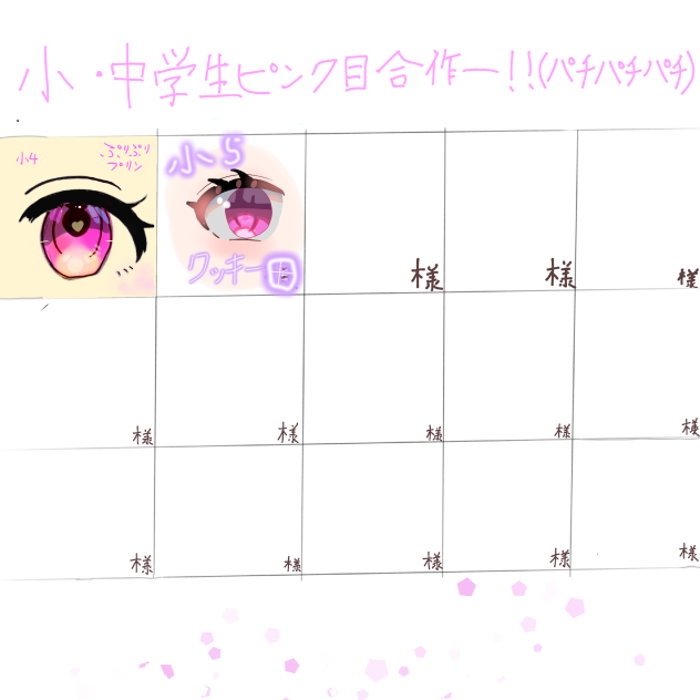 pink