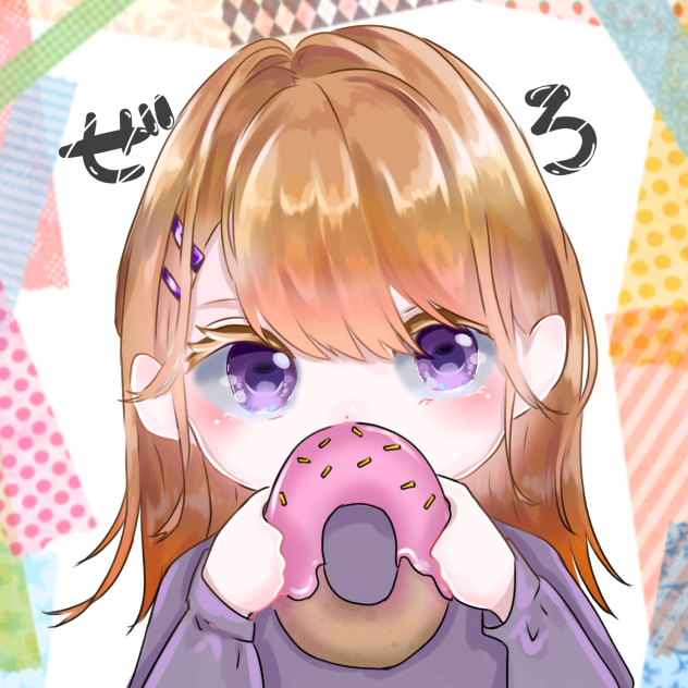 かめぜろ