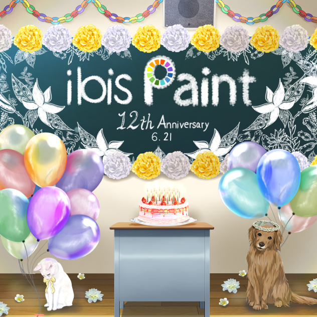 アイビスペイント12周年記念
