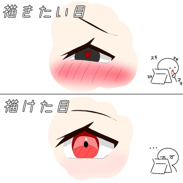 ｱｱｧｧｧｧｧｧｧｧｧ(発狂)