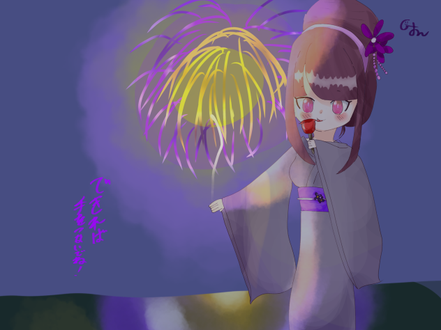 一緒に手繋ご！