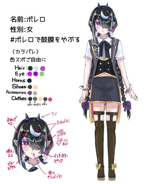 代理資料