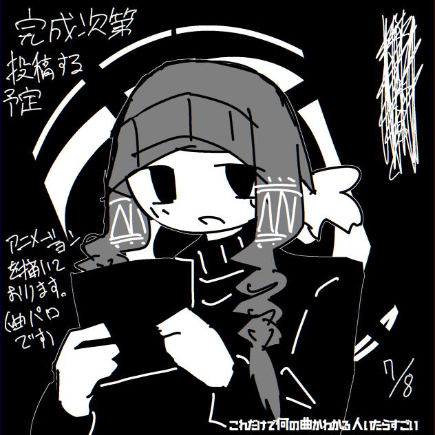 曲パロつくってます