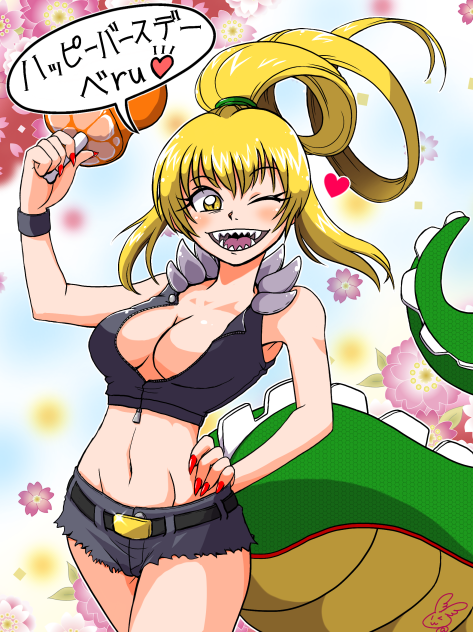ガブ子さん