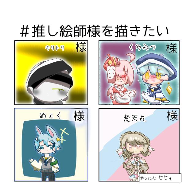 ぬんぬん - ibisPaint