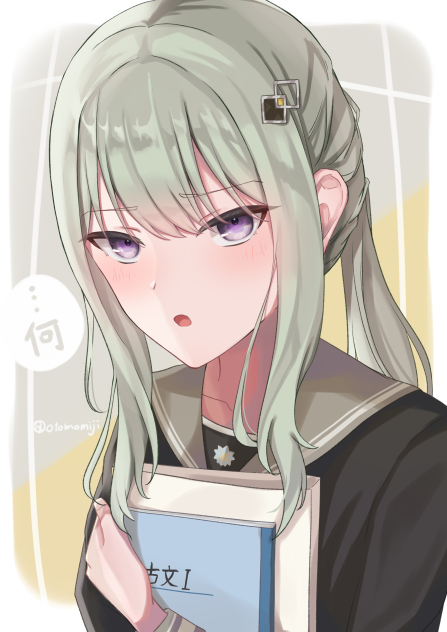 好きな組み合わせ寧々ちゃん