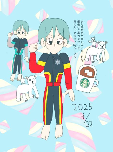 キャプテンルーブル 第2段