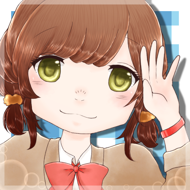 おさげちゃん