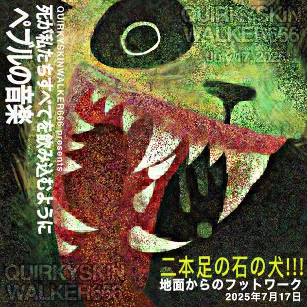 🪐 𝐖𝐋𝐅𝐆𝐈𝐑𝐋 (machine girl,dandy’s world) 📺