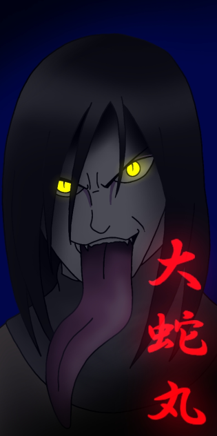 大蛇丸