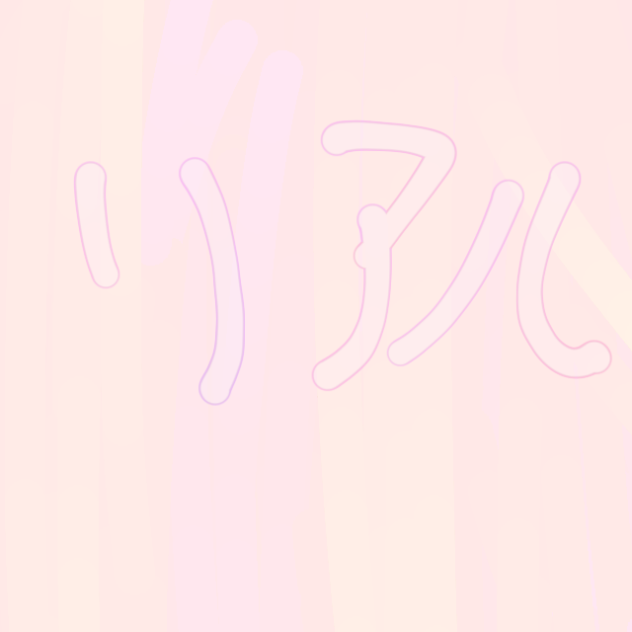 無題131