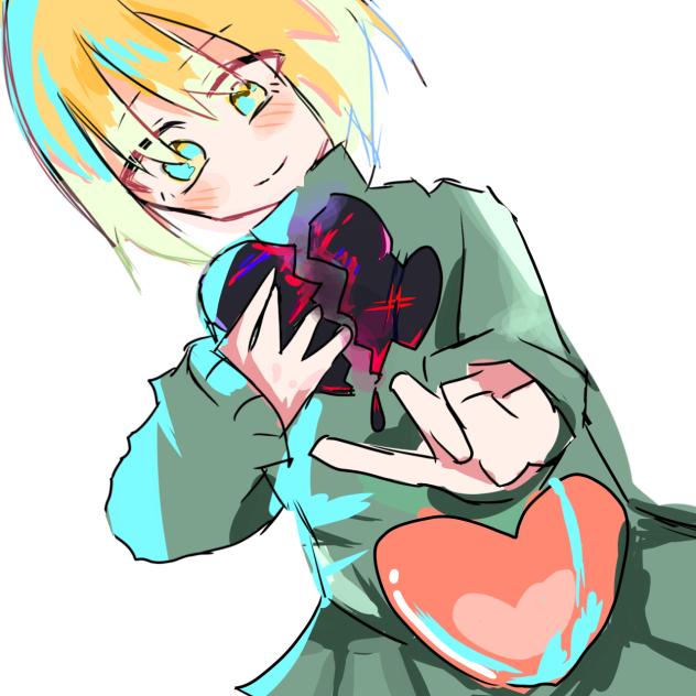 ほら、私の心あげる。