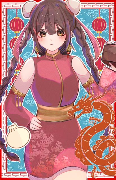 あげちゃいな！