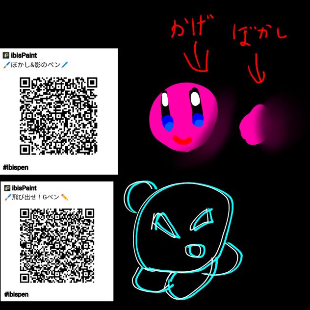 ペン配布2