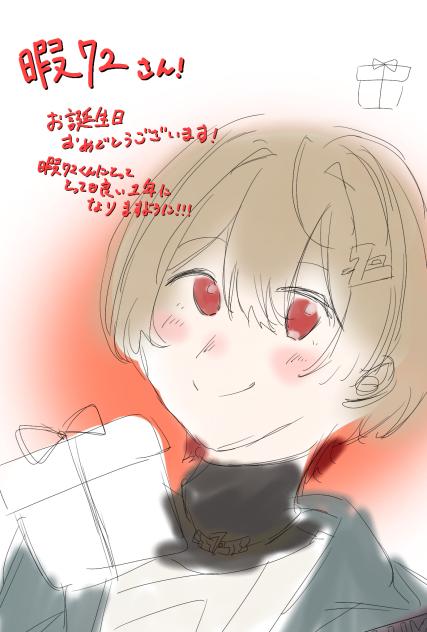おめでとうございます!!