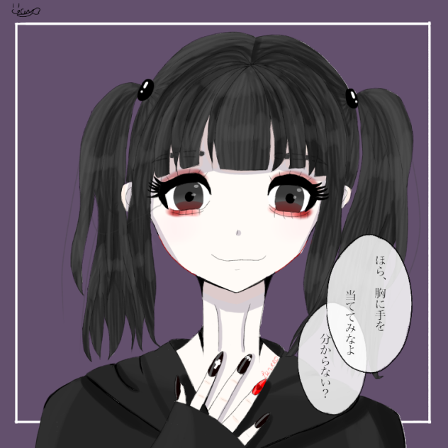 メンヘラ様用オーダーページ メンヘラ - ibisPaint