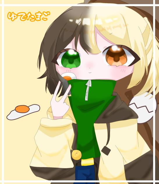 ゆでたまごちゃん！！ - ibisPaint