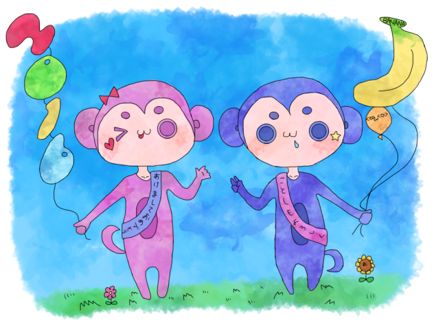 2016　あけおめ！
