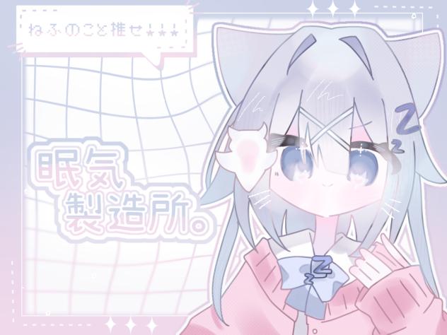 わーーーーーーい