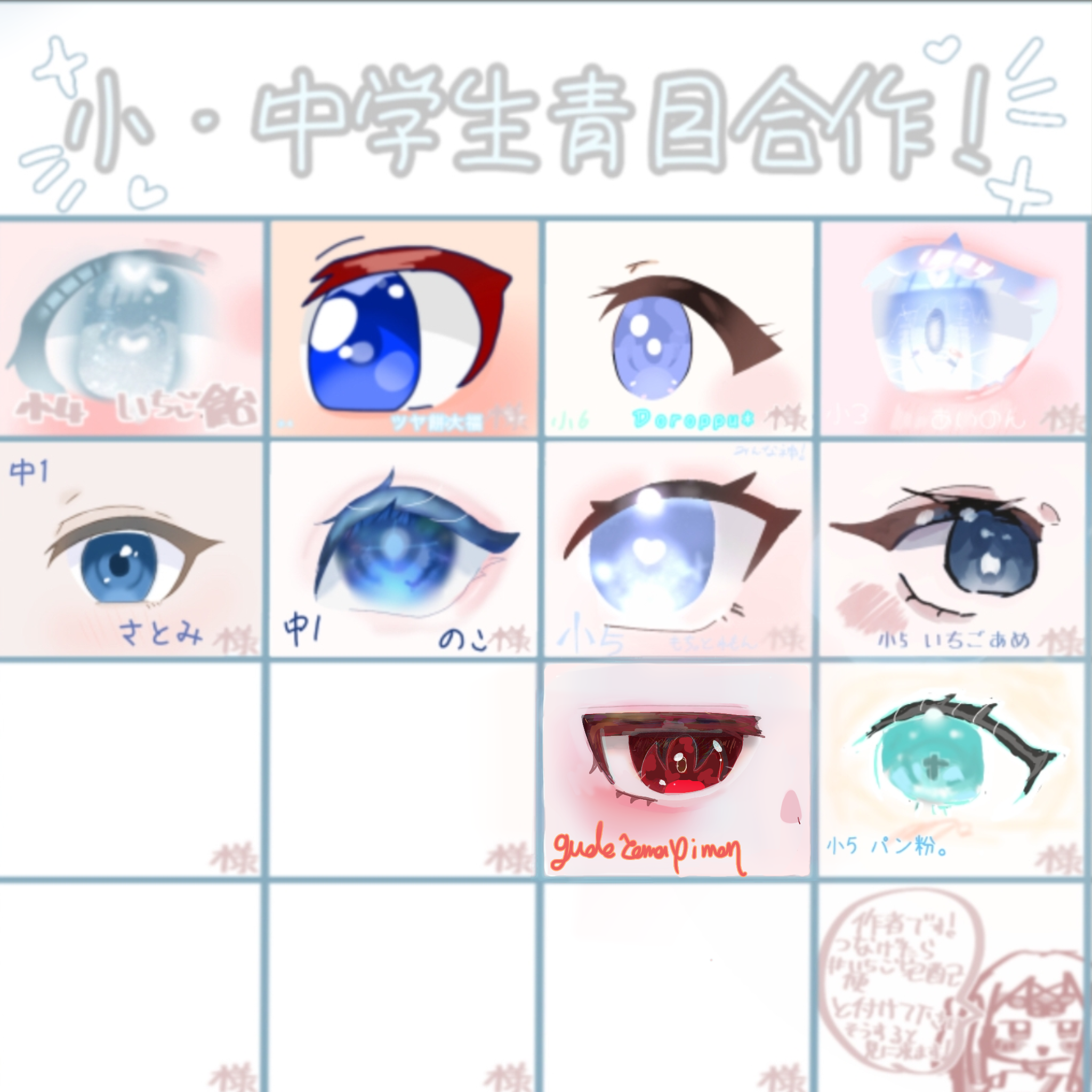 無題175 - ibisPaint