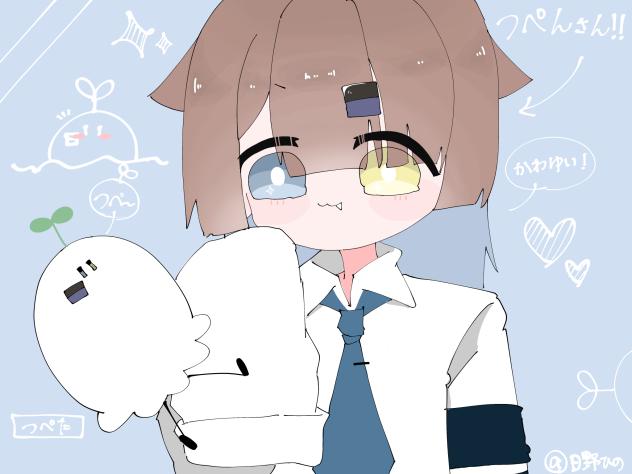 つぺさぁん！