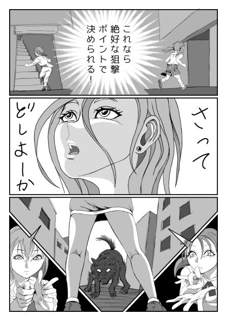 MISSION２ー16