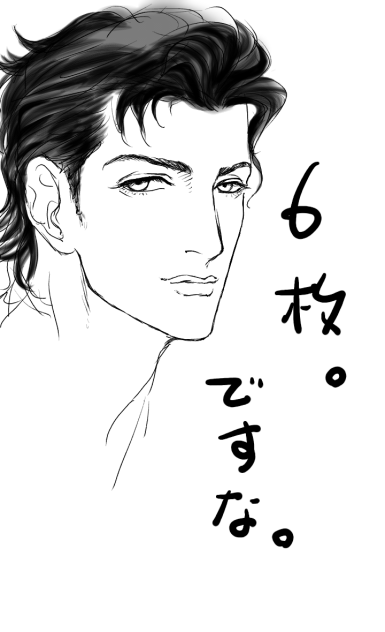 髪の毛レイヤー