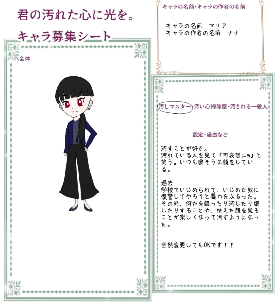めちゃ遅くなっちまった
