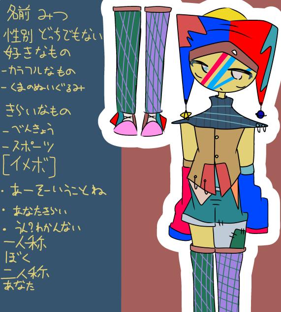 オリヒュ