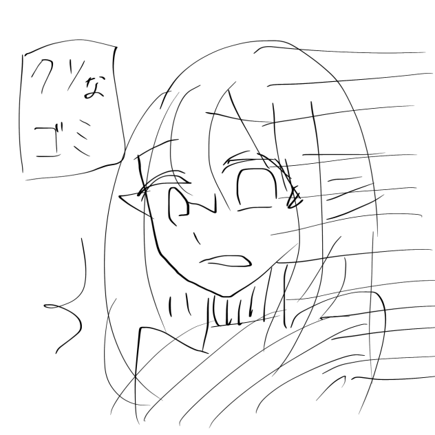 赤ペンして、また！