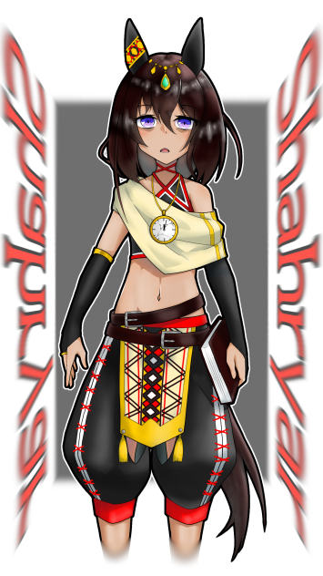 シャフリヤール創作