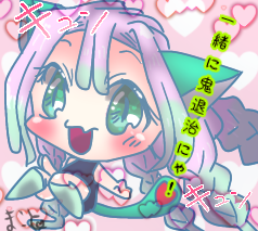みつりにゃん