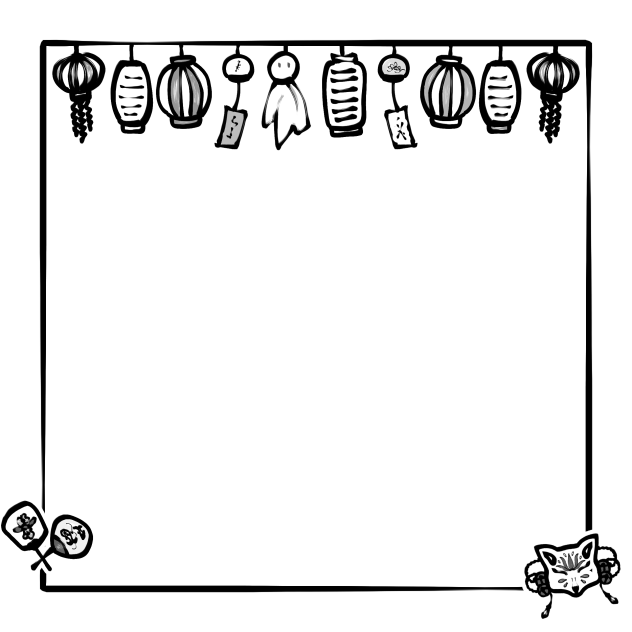 festival frame