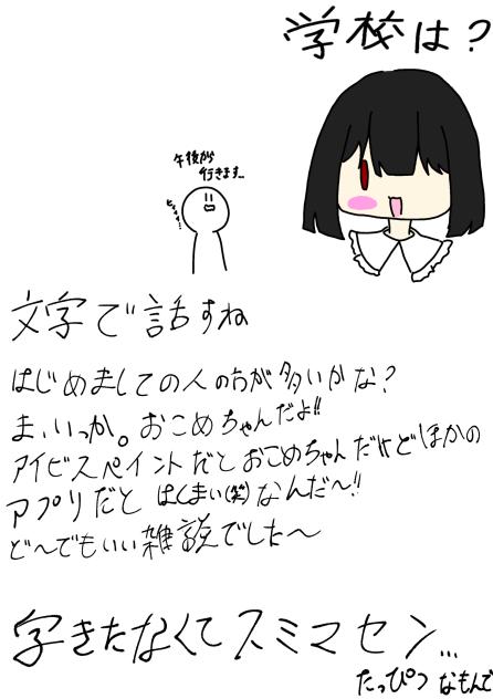 学校、行きたくねぇぇぇぇぇぇ!!!😭😭😭