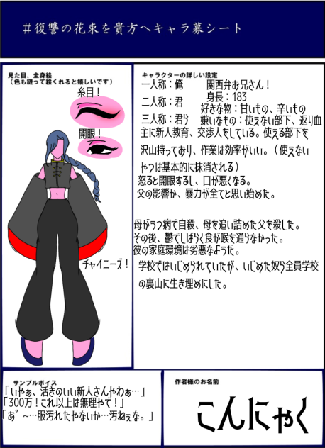 復習の花束を。