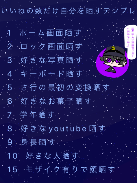 天ぷら！