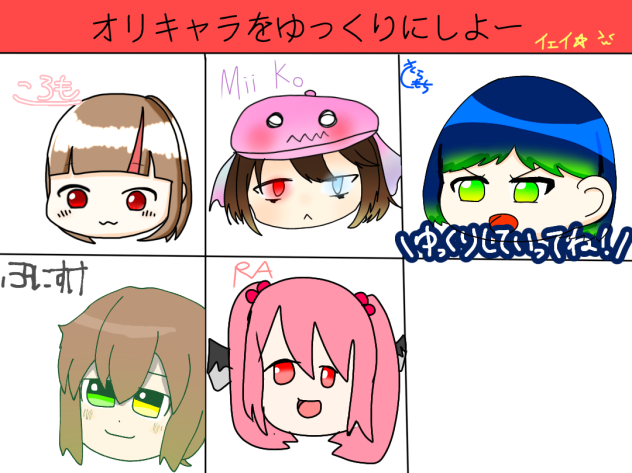 合作！