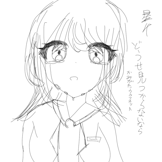 星四制作(プロセカ)