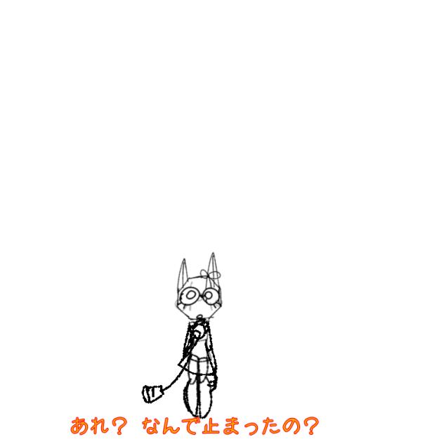 GAH WIP