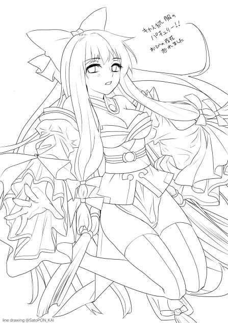 パチュリー(東方)に玉藻(FGO)服 線画