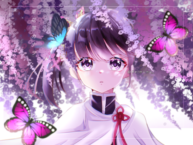 🦋栗花落 カナ ヲ🦋