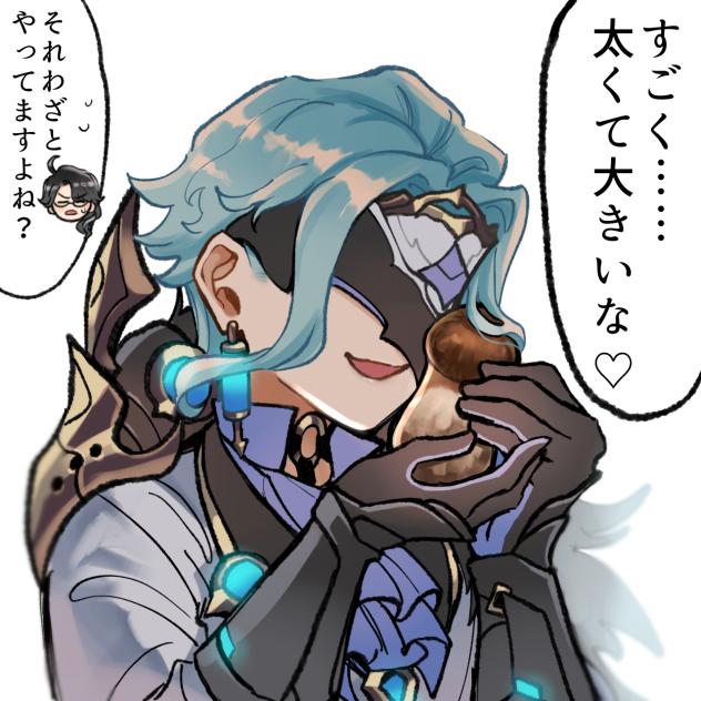 松茸を持って嬉しそうにする博士