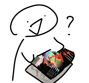 하핳 - ibisPaint