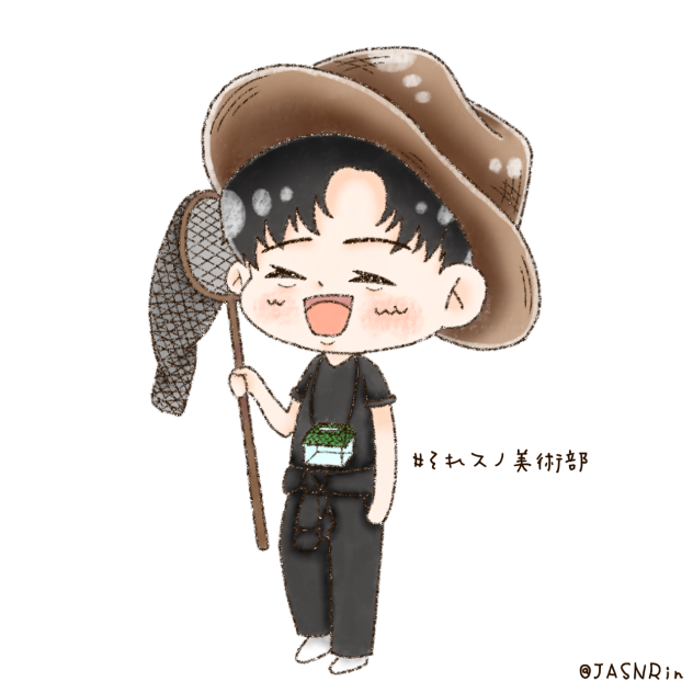 #それスノ美術部-虫番長-目黒蓮