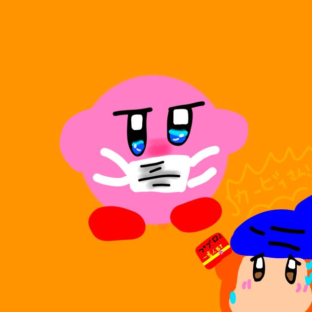 ビビ†❤︎ページ カービィが風邪をひく - ibisPaint