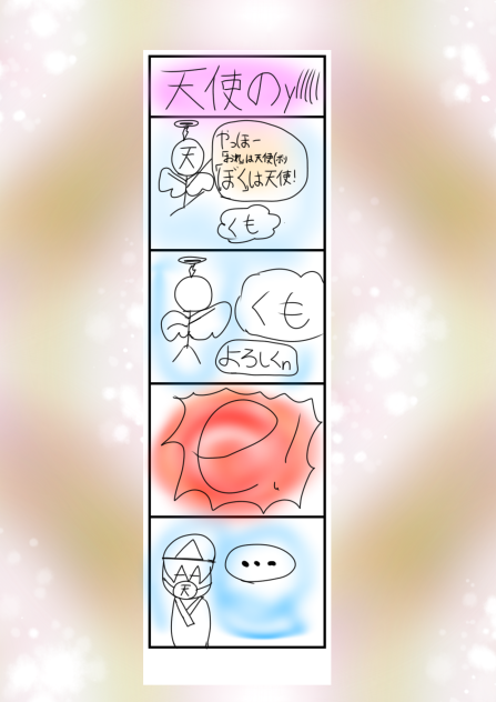漫画